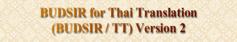 p_ttv2.gif (80283 bytes)