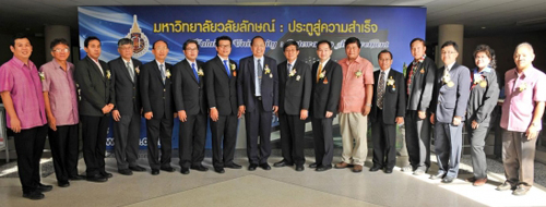 มหาวิทยาลัยวลัยลักษณ์เจ้าภาพจัดการประชุมที่ประชุมมหาวิทยาลัยในกับกับของรัฐ (ทอมก )