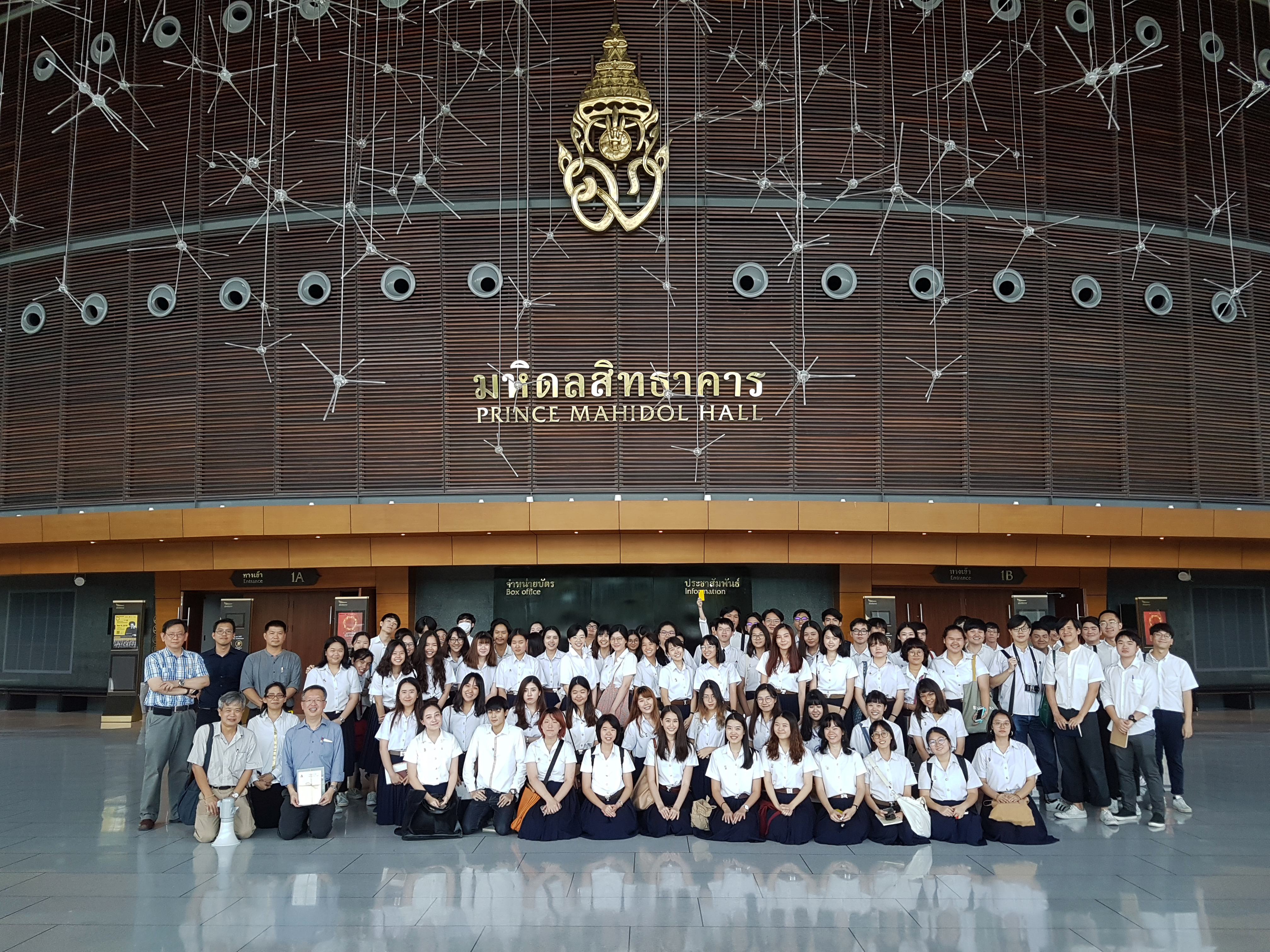 คณาจารย์และนักศึกษา คณะสถาปัตยกรรมศาสตร์ จุฬาลงกรณ์มหาวิทยาลัย เยี่ยมชมมหิดลสิทธาคาร