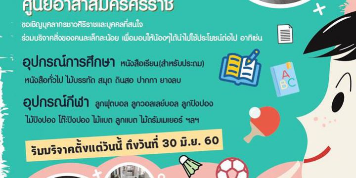 18194862_1502248956464677_198026496753286117_n