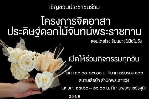 18359376_266668083736809_7809918153188512679_o