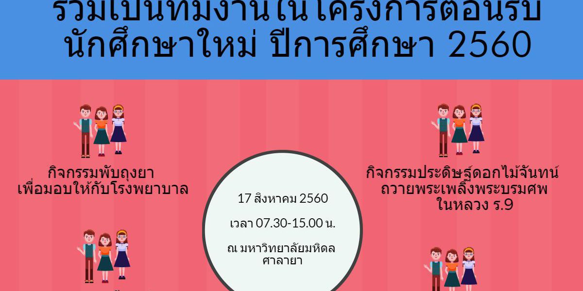 new-piktochart_23378518_2c9fdb2f914b6d883e000613d926cecb16274763 – Copy