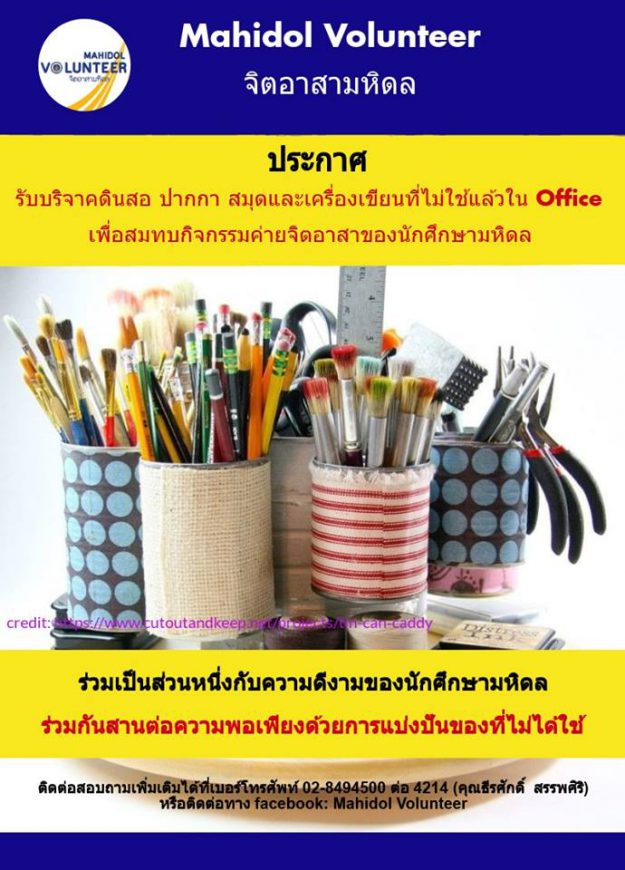 24775195_1751042254905809_3296071152603260626_n