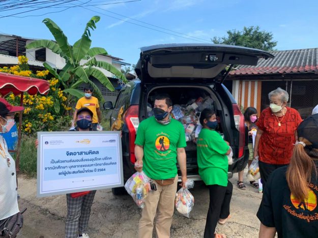 242738040_4751715408171797_5240810356885387764_n (1)